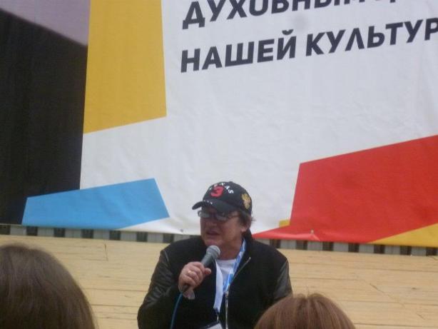 &laquo;Ростов 2014 &ndash; Твой мир в движении!&raquo;